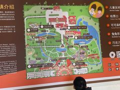 -歌斐颂巧克力小镇