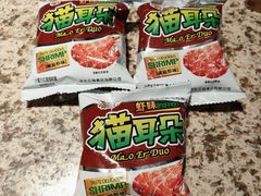 -丰茂烤串(金泉美食宫店)