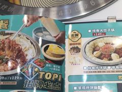 -满兴咱妈烀饼铁锅炖(兰州北街店)