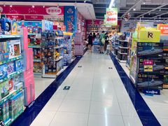 -TOYSRUS玩具反斗城(苏州中心店)