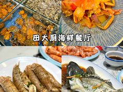 -亚龙湾亚泰商业街