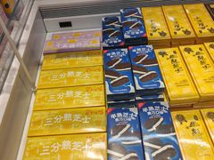 -好利来(上海长宁龙之梦店)