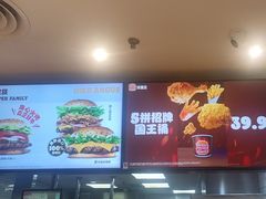 -汉堡王(上海虹口龙之梦)