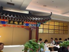 -梅利汴京烤鸭•开封豫菜地标店(晋安路店)