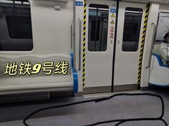 -奥体中心(地铁站)