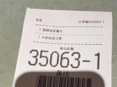 -麦当劳(花园北路店)