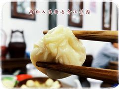 -吾介小籠館