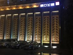 -粗茶淡饭·汉口公馆(循礼门店)