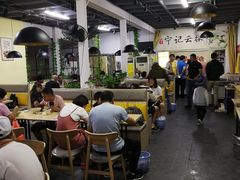 -海清宁记大馅云吞