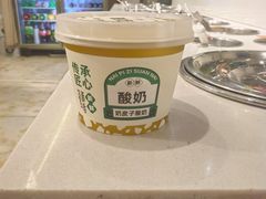 -潮汕三宝鲜牛肉火锅