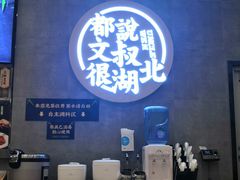 -文叔·湖北名小吃·小龙虾(华强北店)