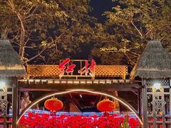-三亚红色娘子军演艺公园景区