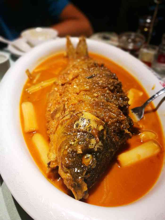 阿五黄河大鲤鱼(天旺广场店)