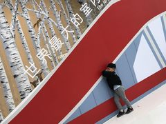 -哈尔滨热雪奇迹