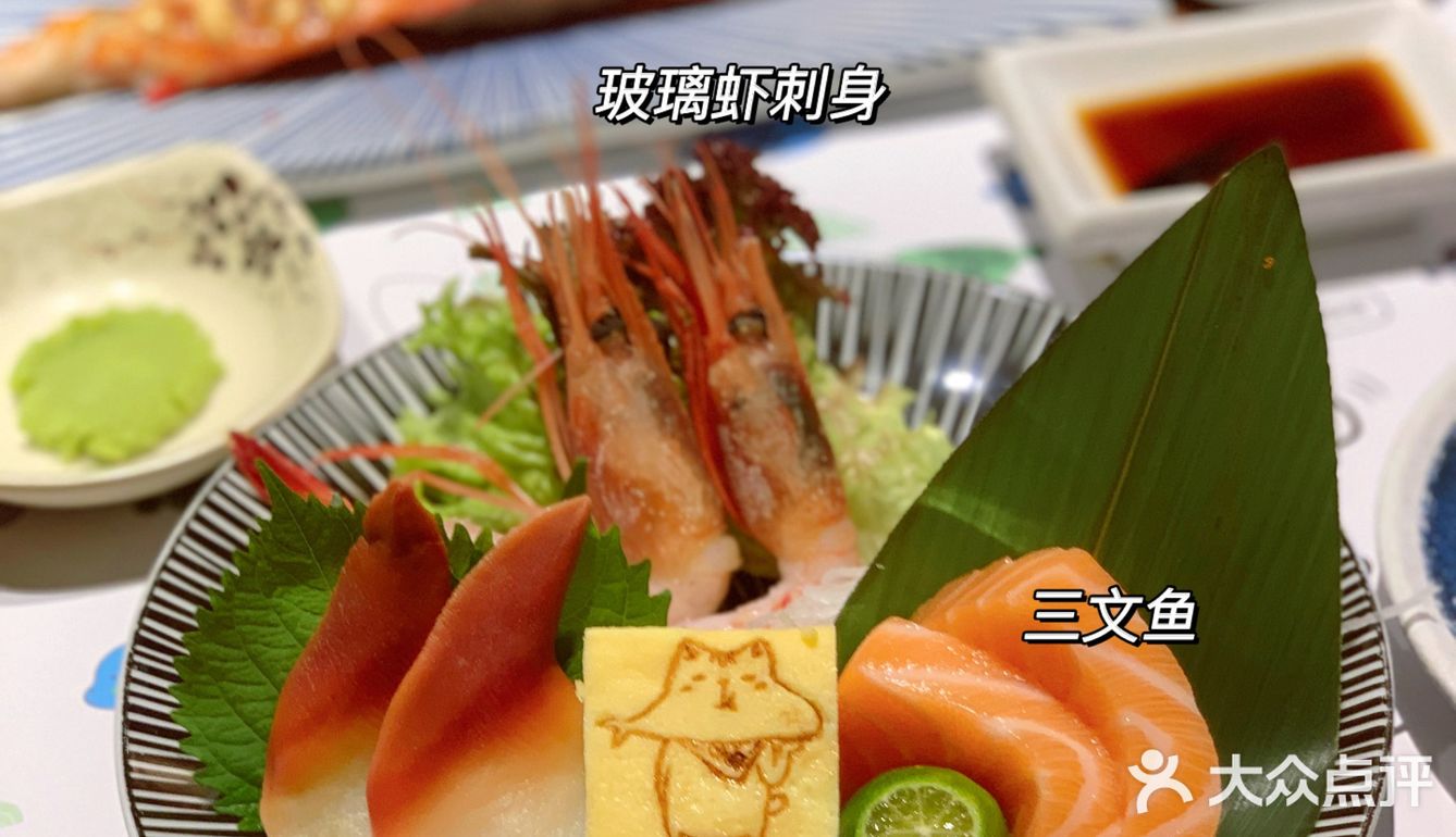 😋创意产业园高性价比日料