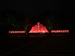 -井冈山风景名胜区
