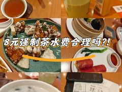 -粤域茶餐厅