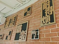 -湘语·湖南家常菜(新洲店)