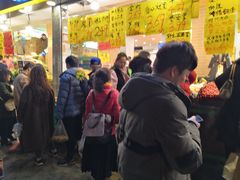 -家辉生鲜超市(东五路店)