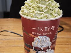 -一杯黔茶(西江千户苗寨古街店)