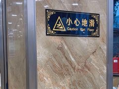 -老四季(总店)