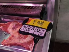 -岳各庄批发市场(西四环中路店)