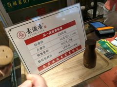 菜单-素满香·Vegan食养自助(天一广场店)
