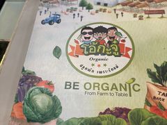 -Ohkajhu Organic Farm Sansai