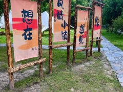-俄罗斯风情小镇