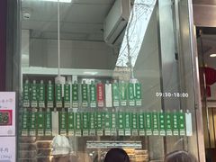 -光明邨大酒家(淮海路店)