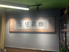 -品粤居港式打边炉·广式烧腊(西安路福佳新天地店)