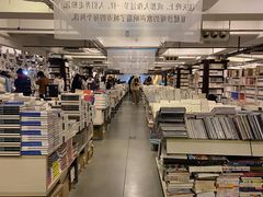 -先锋书店(五台山总店)
