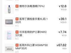 -老百姓大药房(大连路店)