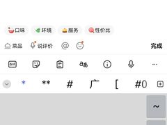 -第壹面(北京路店)