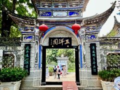 -大理古城