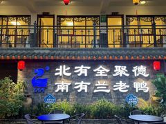 -学成饭店(北辰店)