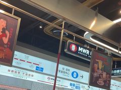 -敏华冰厅(平安金融中心店)