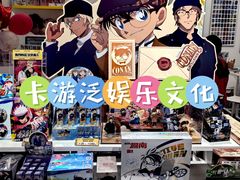 -卡游(时代LIFE购物中心店)