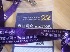 -南宁国际会展中心