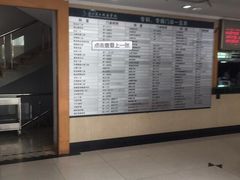 -浙江省立同德医院(翠苑院区)