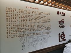 -建新园过桥米线(老街店)