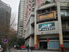 -吴山路夜市