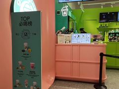 -gleeglee乐溢亦茶(合生汇店)