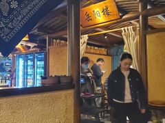门面-井水小厨·湘菜(活力广场店)