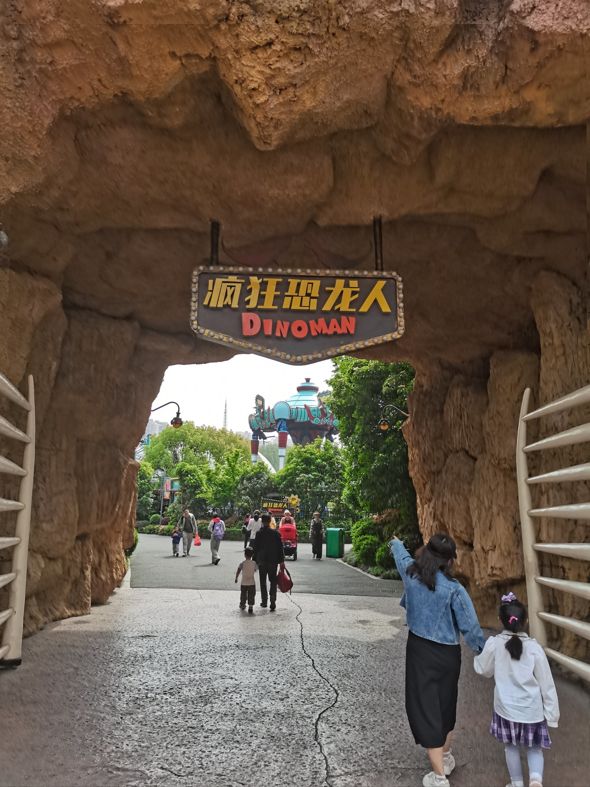 打卡常州中华恐龙园 交通:合肥出发,坐