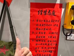 -方铲铲·成都板凳面(滨江银泰店)
