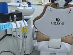 -牙博士口腔品牌连锁(杨浦店)