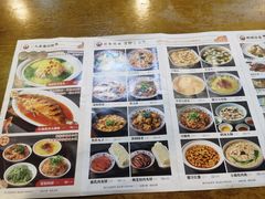 -杏花村水席楼·洛阳水席(老城十字街店)