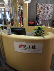 -觅屿日式脱毛美肤