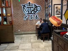 -大壶春生煎(四川中路店)